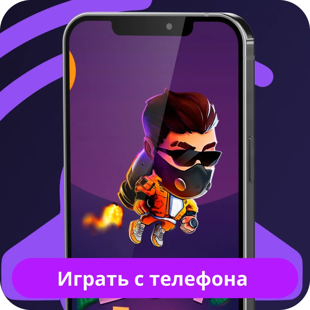 Lucky Jet мобильная версия